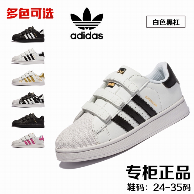 cheap adidas trainers from china