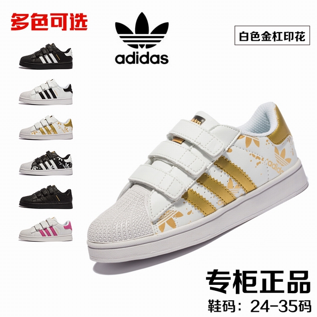 cheap wholesale adidas shoes