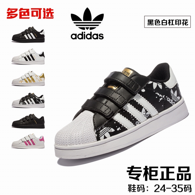 cheap kids adidas